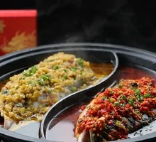 Signature Double Pepper Fish Head