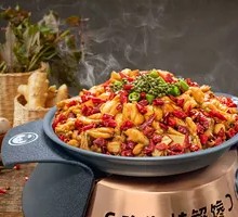 Mian Shan Huo Jiang Spicy Frog