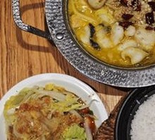 Spicy Sour Fish in Golden Soup