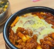 Cheese Rice Cake Chicken