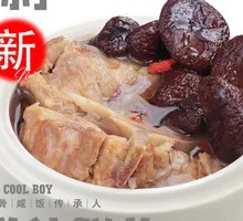 Pork Rib and Tea Tree Mushroom Soup