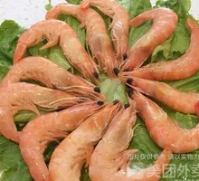 Prawn