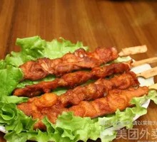 Meat Connected to Bone