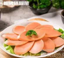 Wangzhongwang Ham Sausage