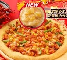 Spicy Crawfish & Tender Chicken Pizza