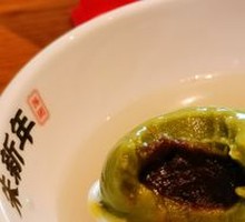 Red Bean Glutinous Rice Balls