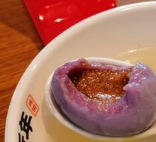 Peanut Soup Dumplings