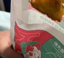 Garlic-Flavored King Oyster Mushroom