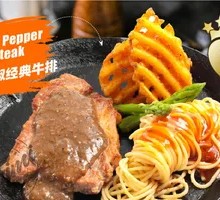 Black Pepper Classic Steak