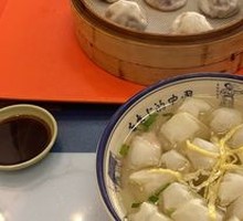 Bubble Dumplings