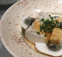 Salted Egg Tofu