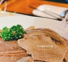 Dayu Beef Tripe