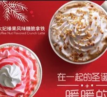 Hot Red Pomegranate Matcha Latte