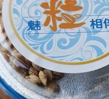 Xiyu Chun Old Yogurt