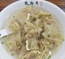 Traditional Dumplings