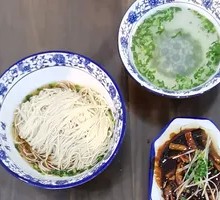 Eel Noodle Soup