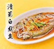 清蒸白丝