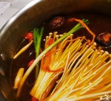 Wild Mushroom Hot Pot