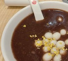 Osmanthus Red Bean Dumplings