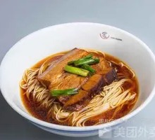 Braised Pork Noodles