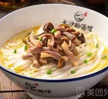 Ganoderma lucidum and pig stomach stew