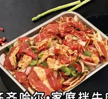 Qiqihar Family-Style Spiced Beef Salad