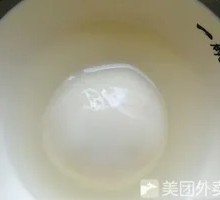 Clear Water Tangyuan