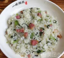Salted Pork Fried Rice