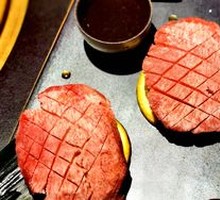 Thick Black Beef Tongue