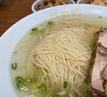 White Soup Noodle Base