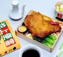 Crispy Chicken Leg Rice