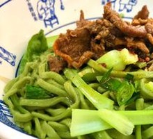 Signature Spinach Noodles