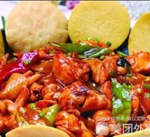 Stove Pot Chicken