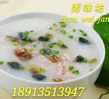 Century Egg and Pork Porridge