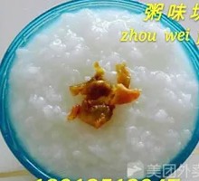 Plain Rice Porridge