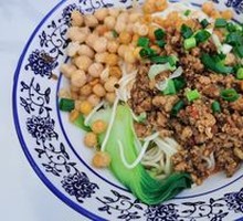 Dry-Mixed Broad Bean Noodles