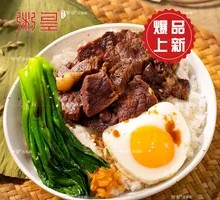 Hong Kong Style Braised Beef Noodle Rice