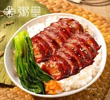 Meat-loaded Barbecue Rice