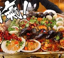 Premium Seafood Delight