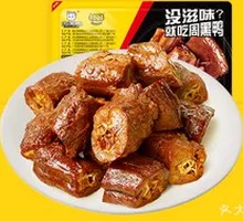 Five-Spice Duck Neck