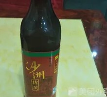 Three-Year-Aged Yellow Wine