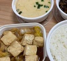 Preserved Vegetable Braised Pork