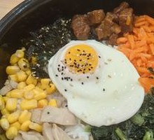 Stone Pot Rice Bowl