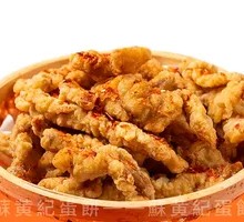 Sichuan-style Crispy Pork Strips