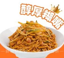 Signature Sesame Noodles