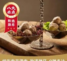 Beef Meatball Platter