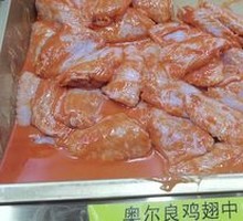 Orleans Chicken Wings