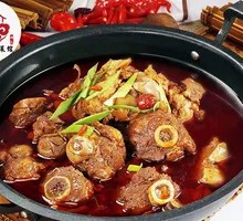 Country Chicken Hot Pot