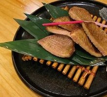 Thick-cut Beef Tongue