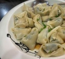 Dumplings with Vegetable and Meat Filling